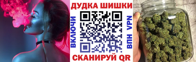 Наркота Уфа Cocaine  Мефедрон  СК  ГАШИШ 