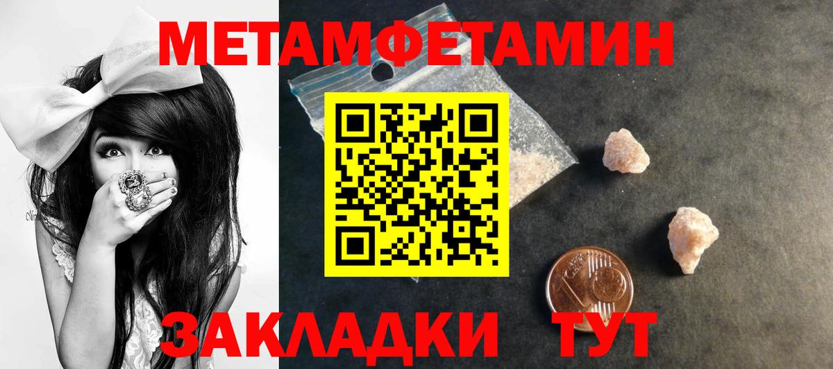 Amphetamine Premium Уфа