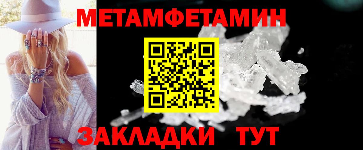 Амфетамин  Вход с VPN  Уфа  Amphetamine 98% 