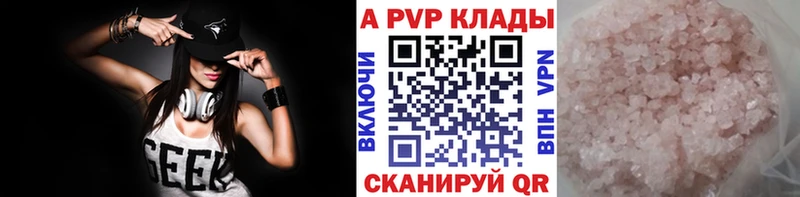 blacksprut ССЫЛКА  Уфа  Alpha PVP крисы CK  наркотики 