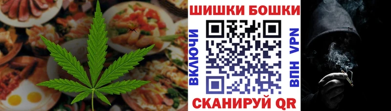 где найти наркотики  Уфа  Еда ТГК конопля 
