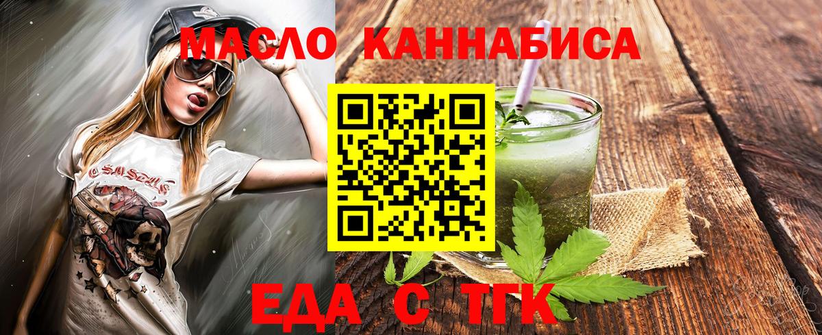 Где найти наркотики?  Уфа  ГАШ  Вход с VPN  Мефедрон кристаллы  Alpha PVP СК   ГАШ  COCAIN 