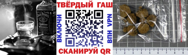 Гашиш ice o lator  купить наркотик  Уфа 