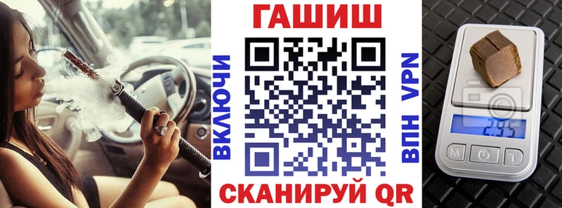 ГАШИШ Изолятор Уфа
