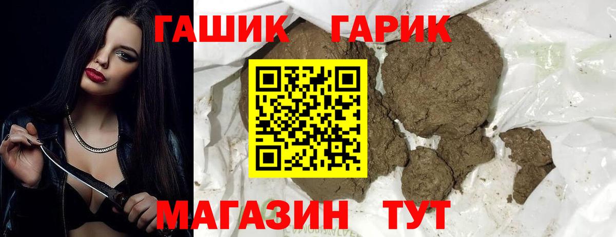 ГАШИШ ice o lator  Вход с VPN  Гашиш хэш  Уфа 