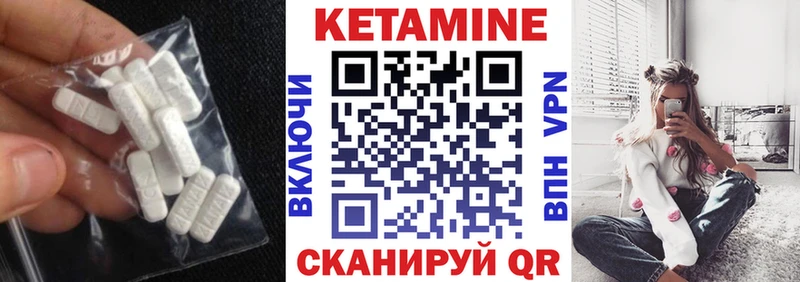 Кетамин VHQ  ОМГ ОМГ онион  Уфа 