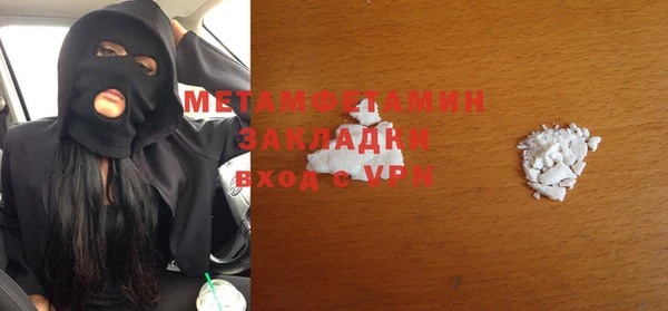 MDMA Новозыбков