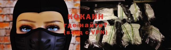 кокаин премиум Алзамай