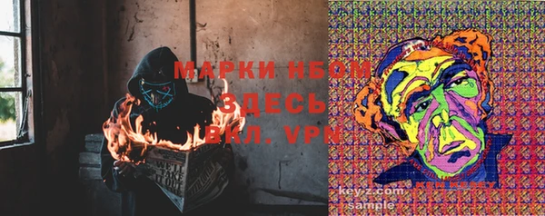 кокаин премиум Алзамай