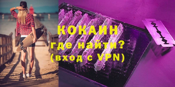 кокаин премиум Алзамай