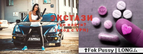 тгк Новокубанск