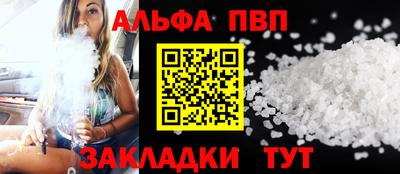 твердый Татарск