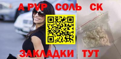 твердый Татарск