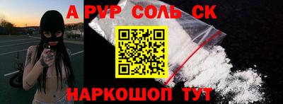 mdpv Тверь