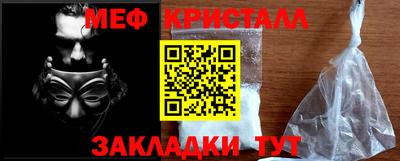 твердый Татарск