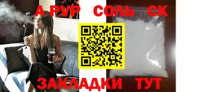 mdpv Тверь