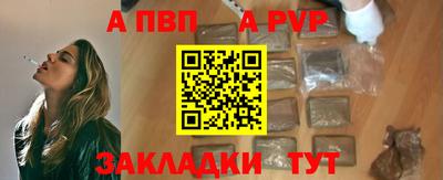 альфа пвп VHQ Тара