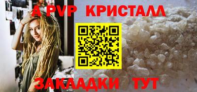 альфа пвп VHQ Тара