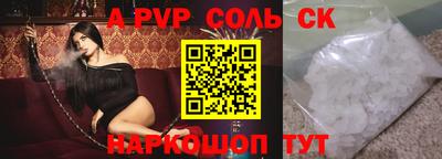 твердый Татарск