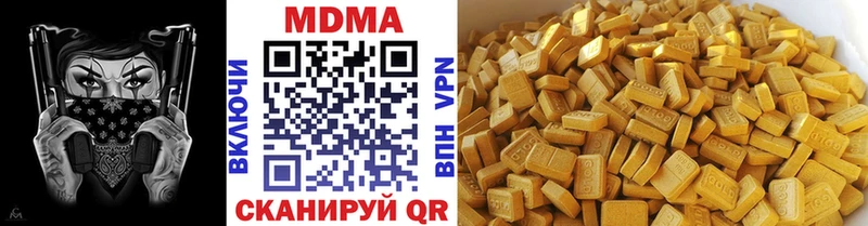 МДМА Molly Уфа