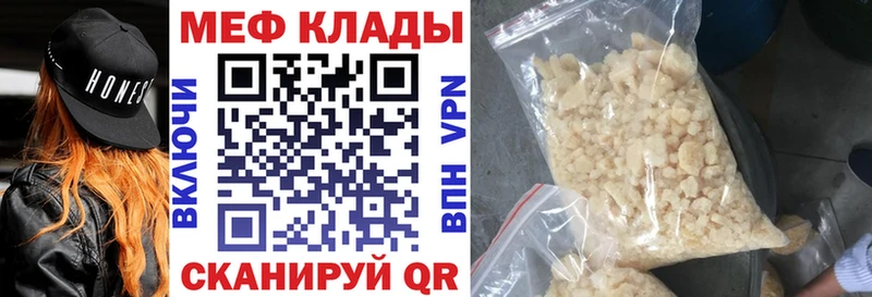 Мефедрон mephedrone  OMG вход  Уфа 
