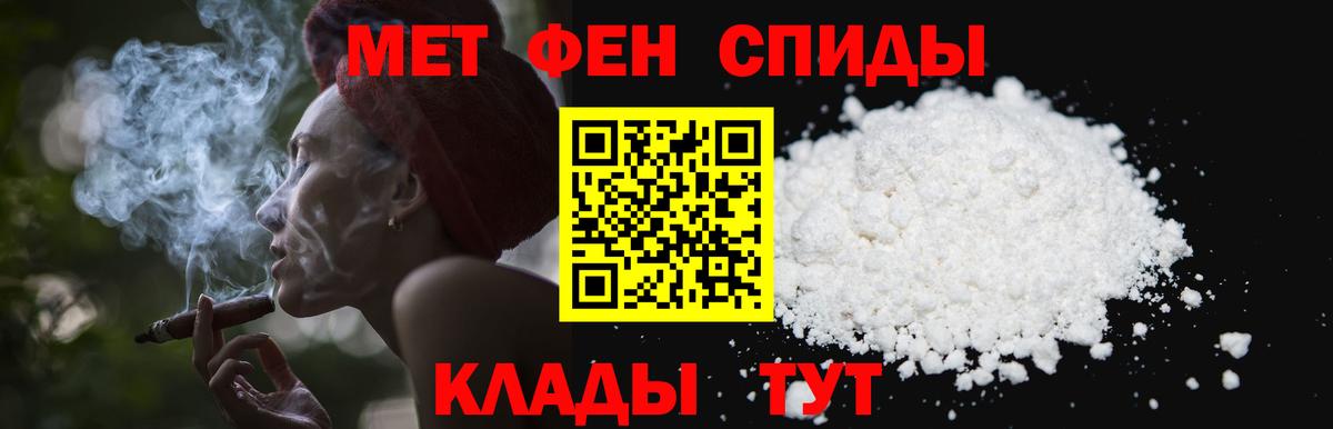 МЕТАМФЕТАМИН винт Уфа