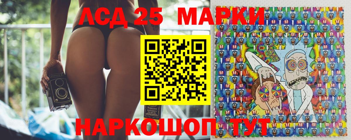 Марки NBOMe 1,8мг  Вход с VPN  Уфа 