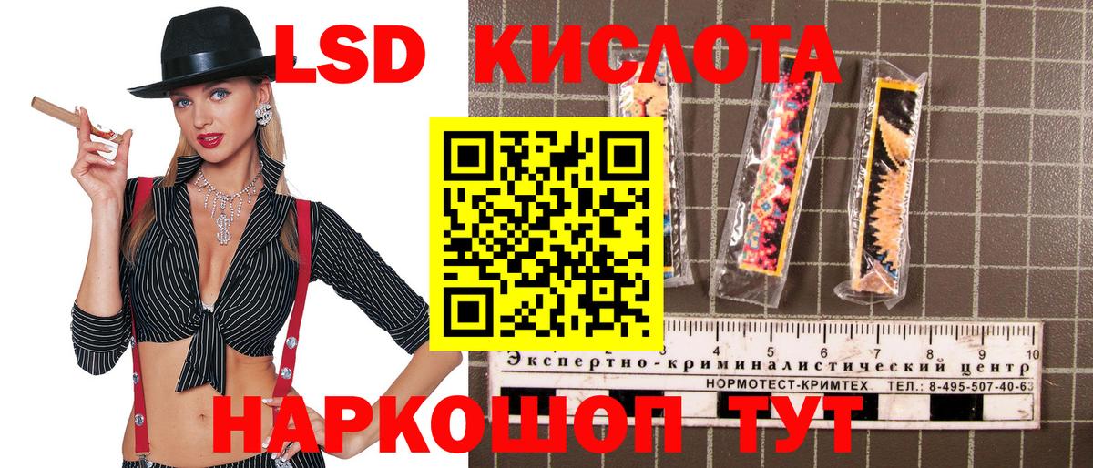 Марки NBOMe 1,5мг Уфа