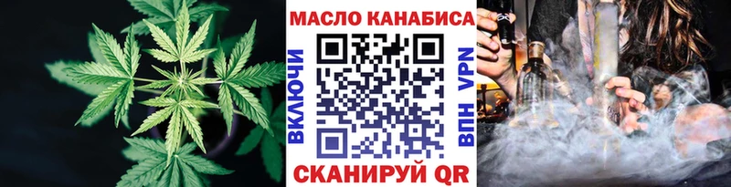 ОМГ ОМГ вход  Уфа  Дистиллят ТГК THC oil  дарнет шоп 