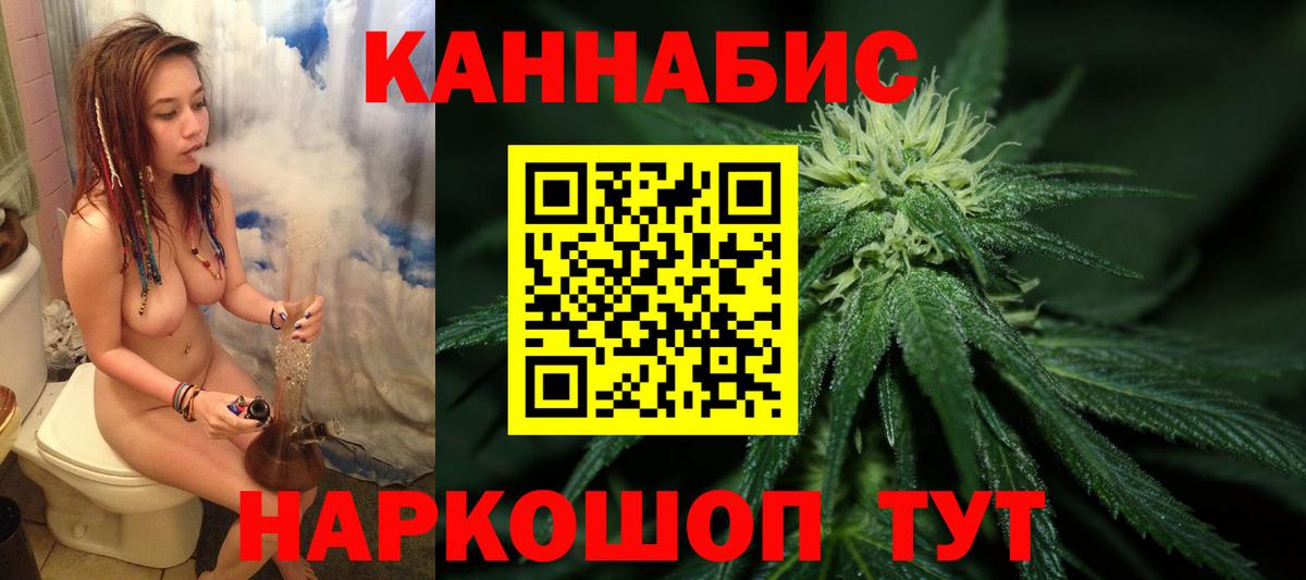 Уфа  Конопля Amnesia  Каннабис ГИДРОПОН  Вход с VPN  Бошки марихуана MAZAR 