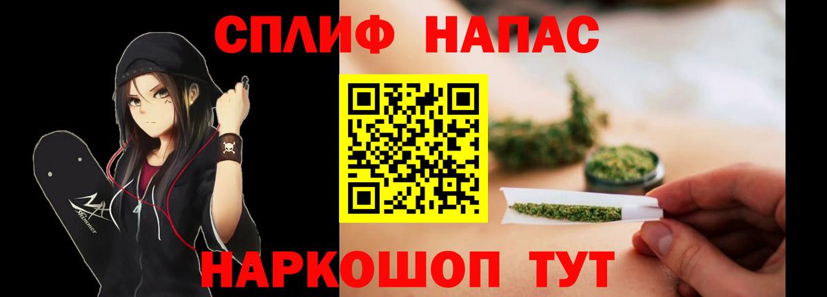 Бошки Шишки AK-47 Уфа